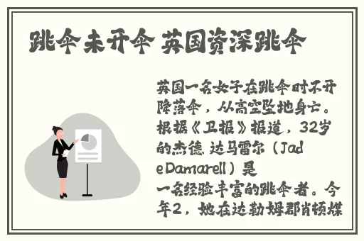 张婉莹暑假作业在线看